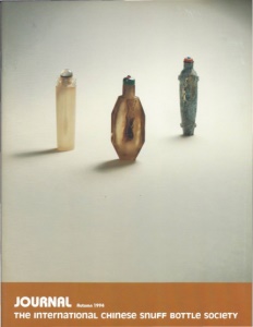 Cover page of the Autumn 1994 International Chinese Snuff Bottle Society Journal